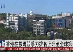 英格兰力克立陶宛，积分榜上升至第二位的简单介绍