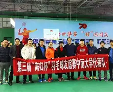 捷克队在最近友谊赛中夺得胜利,备战欧锦赛有信心的简单介绍 捷克队在最近友谊赛中夺得胜利,备战欧锦赛有信心的简单介绍